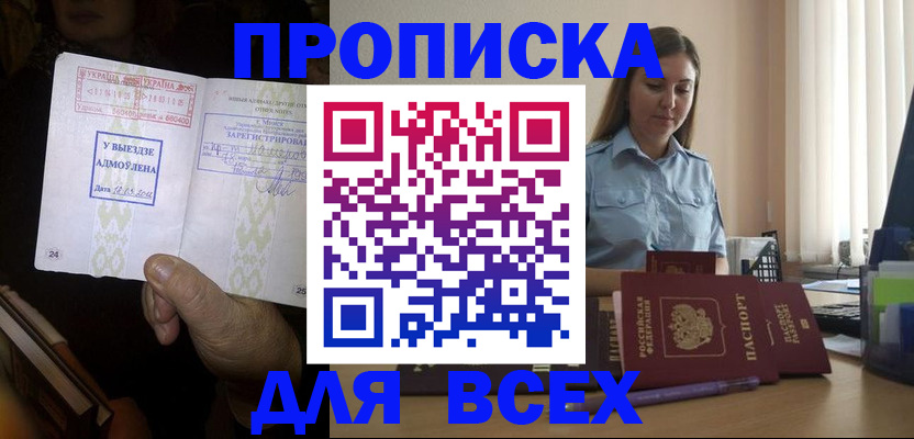 временная регистрация госуслуги в Алапаевске