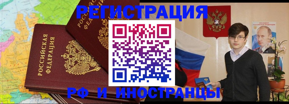 регистрация для дет. сада в Алапаевске