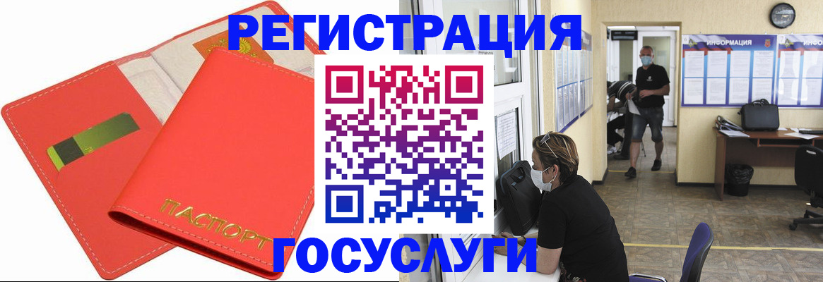 временная регистрация собственник в Алапаевске